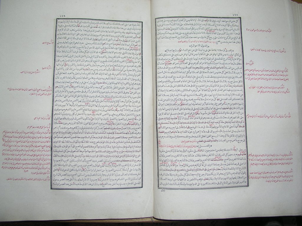 futmak.com - Page 241 - from part One of the first Boulaq edition - corrected by Sheikh Abdul Majeed Al-Khani